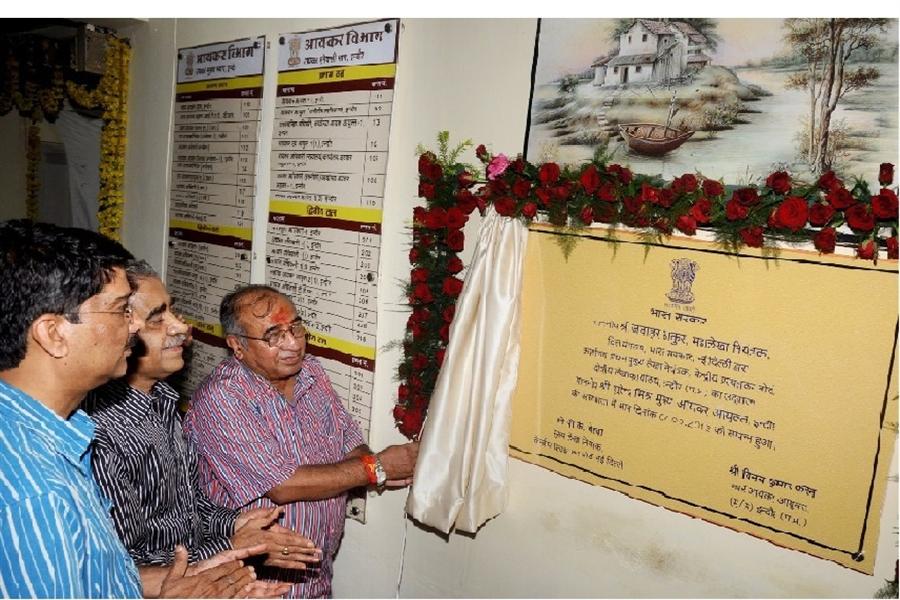 The newly created Zonal Accounts Office of CBDT was formally inaugurated on 07th September 2012 at Indore (MP) by the https winbuzz org m dashboard Shri Jawahar Thakur